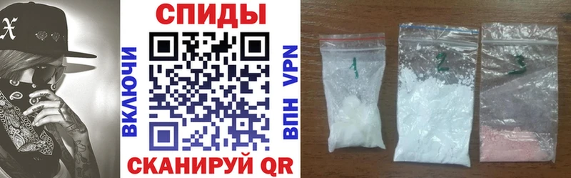 Амфетамин Розовый Кологрив