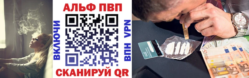 А ПВП СК КРИС  цена наркотик  Кологрив 