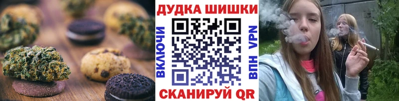 Canna-Cookies конопля  Кологрив 