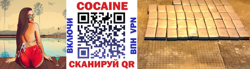 КОКАИН FishScale  Кологрив 