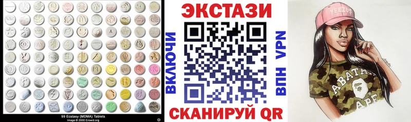 ЭКСТАЗИ mix  Кологрив 