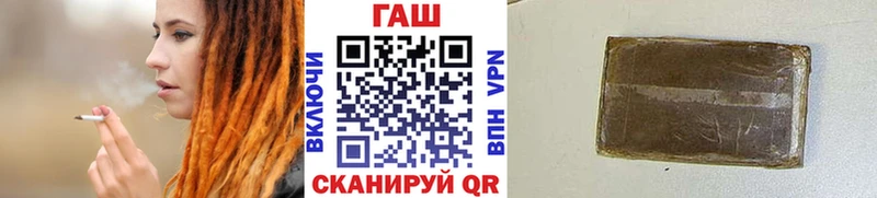 ГАШ гарик  Кологрив 