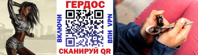 что такое наркотик  Кологрив  Героин Heroin 