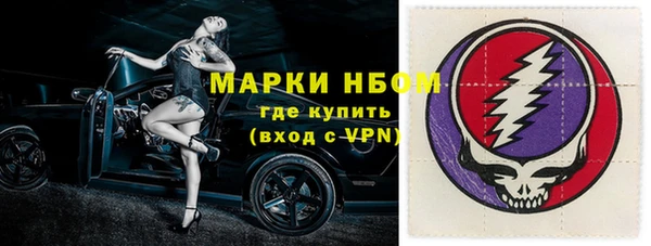 гашишное масло Белокуриха