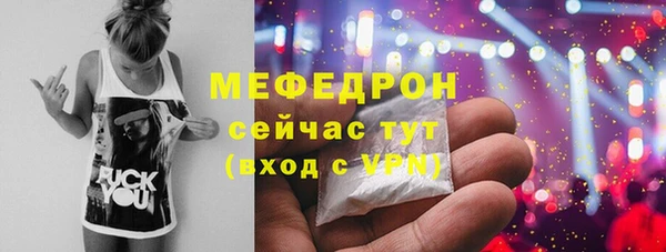 сатива Балабаново