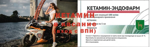 мяу мяу кристалл Белоозёрский