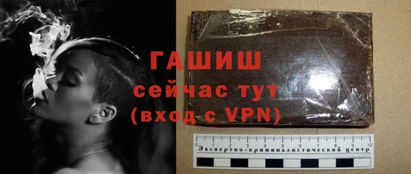 мяу мяу кристалл Белоозёрский