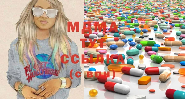 гашишное масло Белокуриха