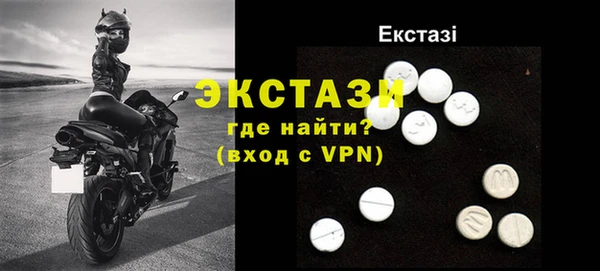 мяу мяу кристалл Белоозёрский