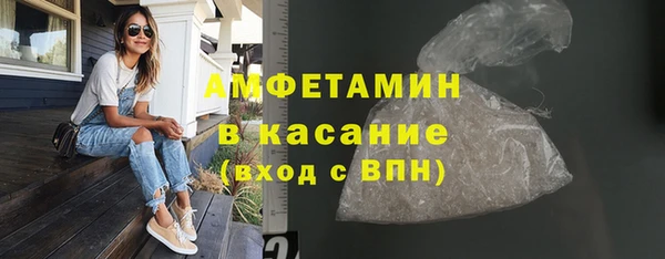 мяу мяу кристалл Белоозёрский