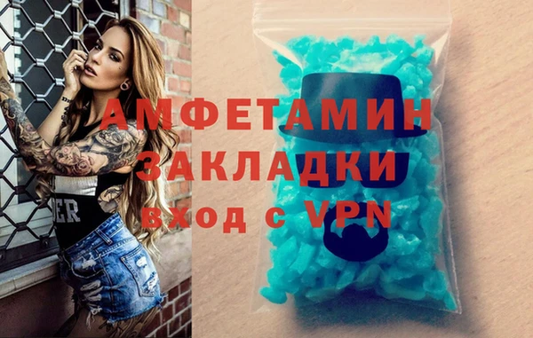 мяу мяу кристалл Белоозёрский