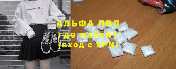 гашишное масло Белокуриха