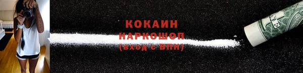 мяу мяу кристалл Белоозёрский