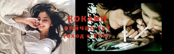 мяу мяу кристалл Белоозёрский