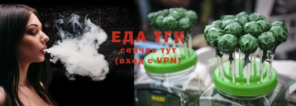 мяу мяу кристалл Белоозёрский