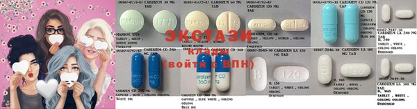 мяу мяу кристалл Белоозёрский