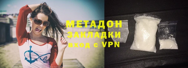 мяу мяу кристалл Белоозёрский
