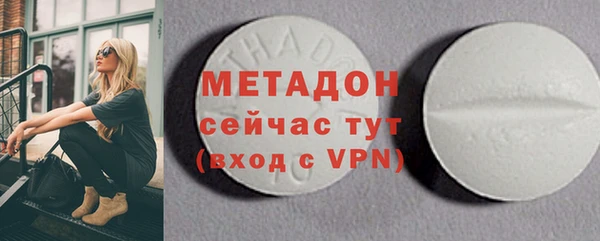 гашишное масло Белокуриха