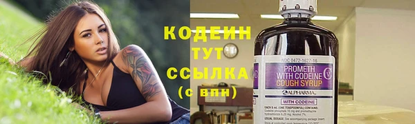 марки nbome Беломорск