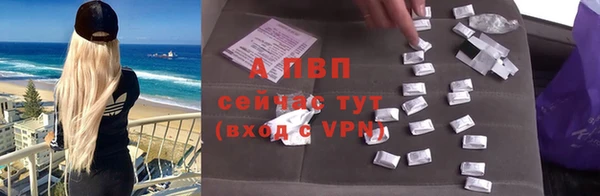 мяу мяу кристалл Белоозёрский