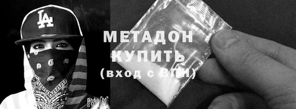 марки nbome Беломорск