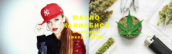 марки nbome Беломорск