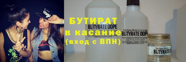 гашишное масло Белокуриха
