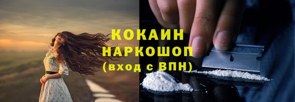гашишное масло Белокуриха