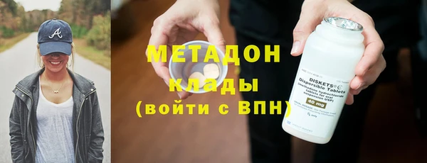 марки nbome Беломорск