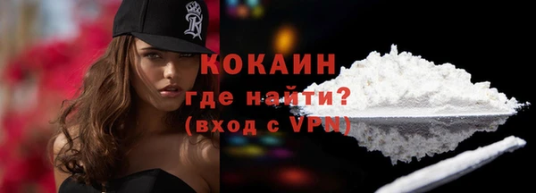 гашишное масло Белокуриха