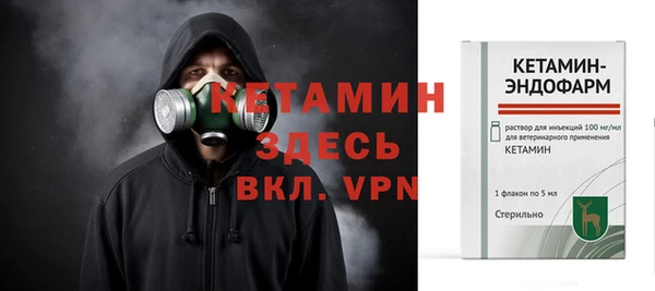 гашишное масло Белокуриха