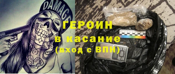 гашишное масло Белокуриха
