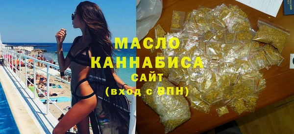 мяу мяу кристалл Белоозёрский