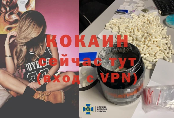 гашишное масло Белокуриха