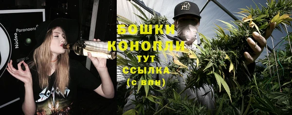 мяу мяу кристалл Белоозёрский