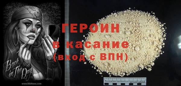 гашишное масло Белокуриха