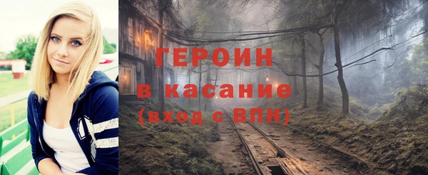 марки nbome Беломорск