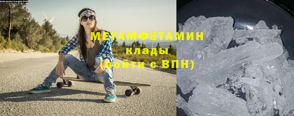 марки nbome Беломорск