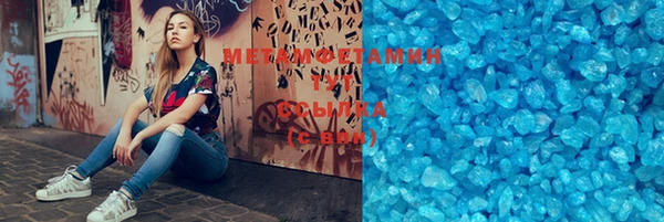 гашишное масло Белокуриха