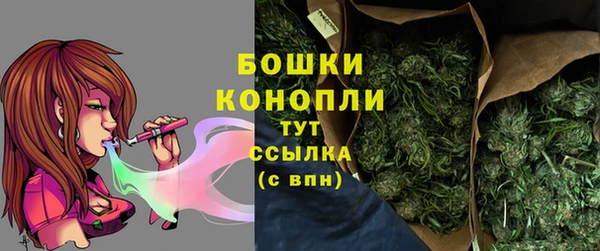 гашишное масло Белокуриха