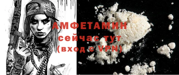 марки nbome Беломорск