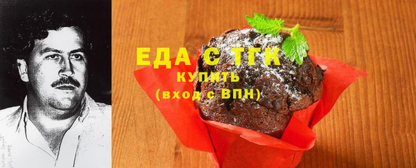 соль ск Балахна