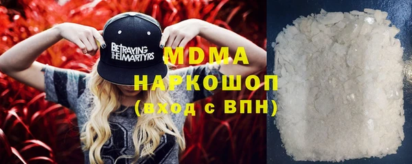 мяу мяу кристалл Белоозёрский