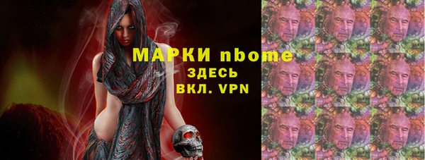 гашишное масло Белокуриха