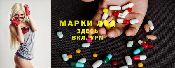 марки nbome Беломорск