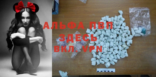 гашишное масло Белокуриха