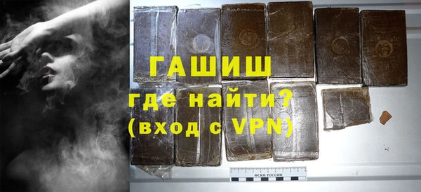 марки nbome Беломорск