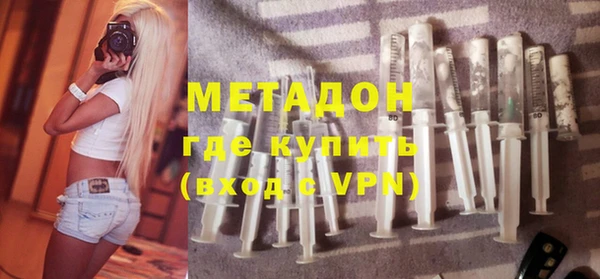 марки nbome Беломорск