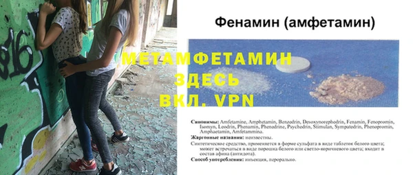 гашишное масло Белокуриха