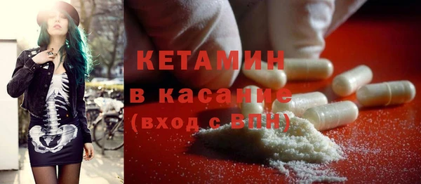 мяу мяу кристалл Белоозёрский